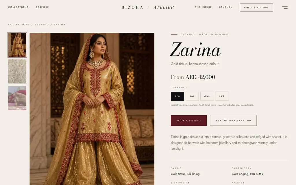 Bizora Atelier screen 2