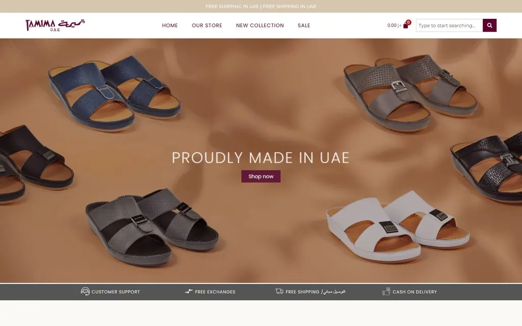 Tamima UAE Online Store interface